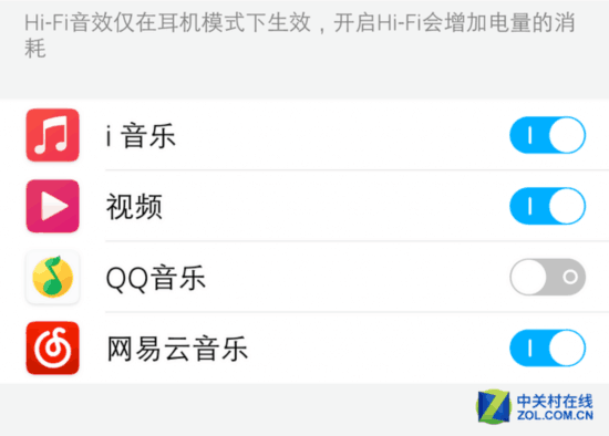 Hi-Fi 3.0 vivo Xplay5旗舰版声音表现