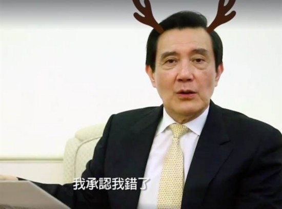 马英九自拍视频回应糗事 头顶鹿茸上镜(图