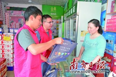 惠州打擊"三電"違法犯罪活動 今年前4月發生10起電力破壞案