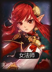 比华丽?比伤害?比坑爹?DNF十大最具特色的二觉