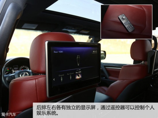 雷克萨斯2016款雷克萨斯LX