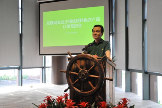 资料:海南设立优电联盟B2B推海南农产品