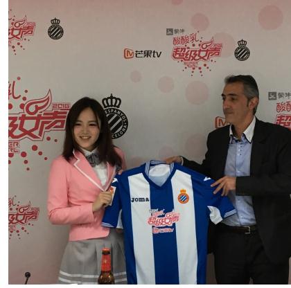 超女献唱主题曲引球迷狂热呐喊 西甲巅峰战引