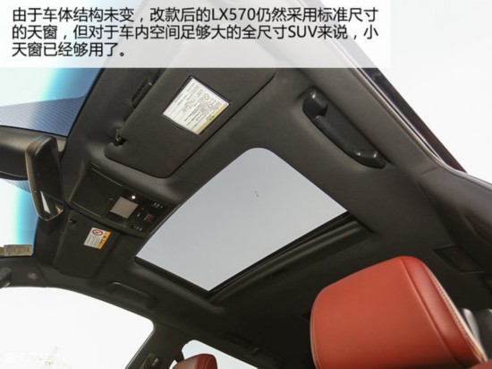 雷克萨斯2016款雷克萨斯LX