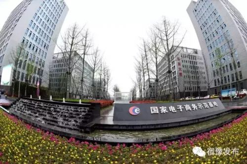 宿迁正式获批江苏省跨境电子商务试点城市