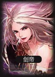 比华丽?比伤害?比坑爹?DNF十大最具特色的二