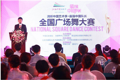 陈思思开启“洞听艺术季”全国广场舞大赛