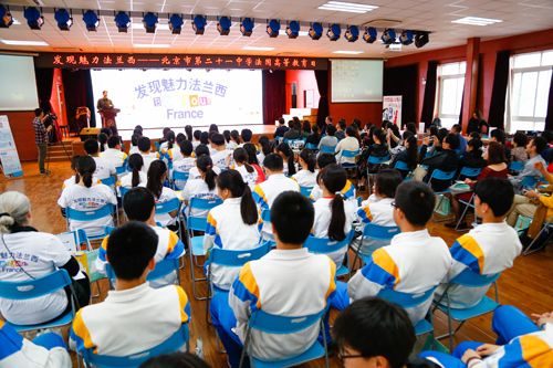 走进校园法国大学向中国高中生伸出橄榄枝