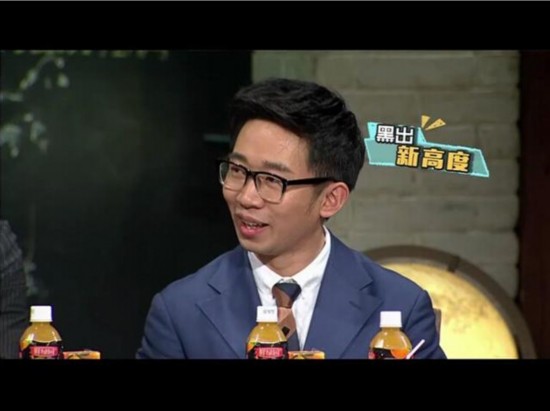 《非正式会谈》毕业特辑:陈铭毒舌KO杨迪