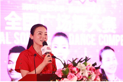 陈思思开启“洞听艺术季”全国广场舞大赛