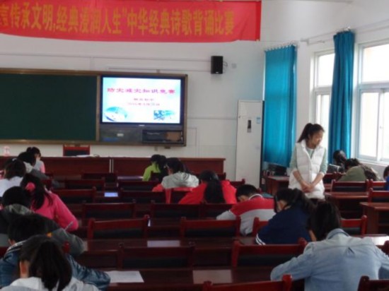 联合初中荣获和县2016年度防灾减灾知识竞赛