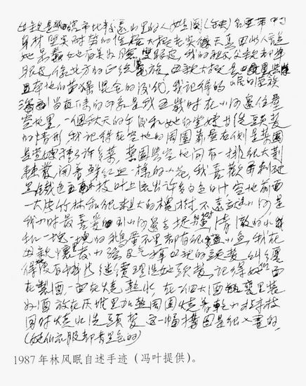 1987ַּҶṩ