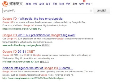 搜狗与微软达成合作 发布权威英文及学术搜索