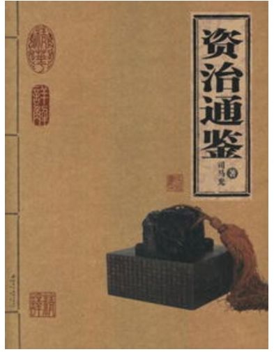 古代“特殊政策”:西汉商人不许穿丝乘车