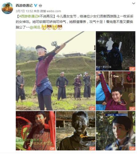 真人秀火爆背后的故事:薛之谦表现卖力 谢娜曾发飙