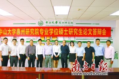 中大惠州研究院今年將輸出18名碩士生