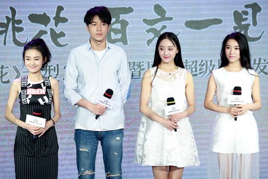 《三生三世十里桃花》启动 新小花旦争演女主