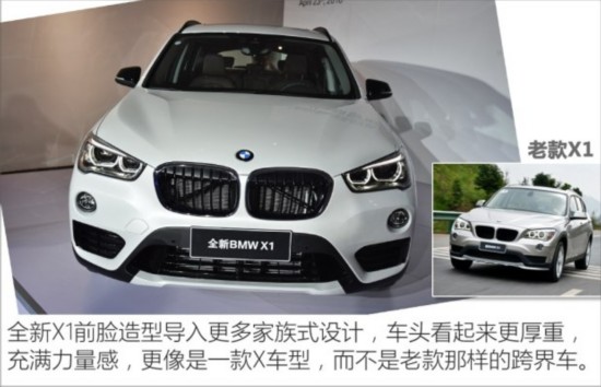 X1 2016 xDrive25Li 