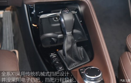  X1 2016 xDrive25Li 
