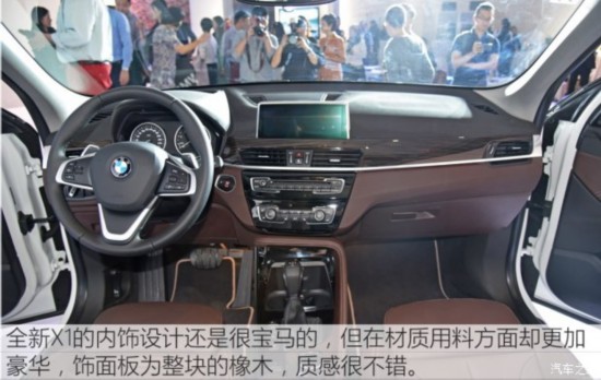  X1 2016 xDrive25Li 