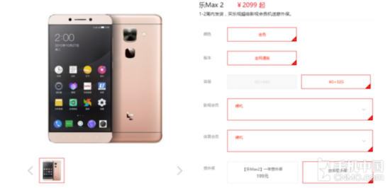 看完就能抢上小米!手机抢购现象背后大揭秘