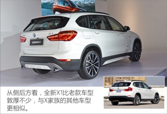  X1 2016 xDrive25Li 
