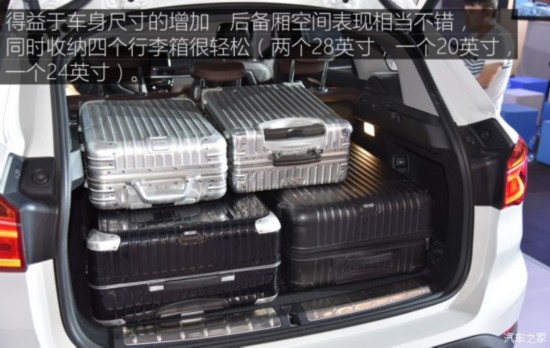  X1 2016 xDrive25Li 