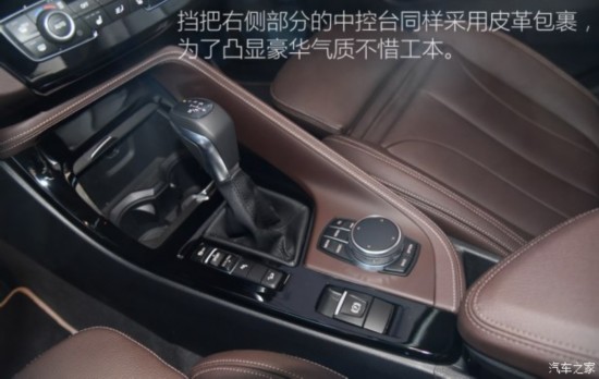  X1 2016 xDrive25Li 