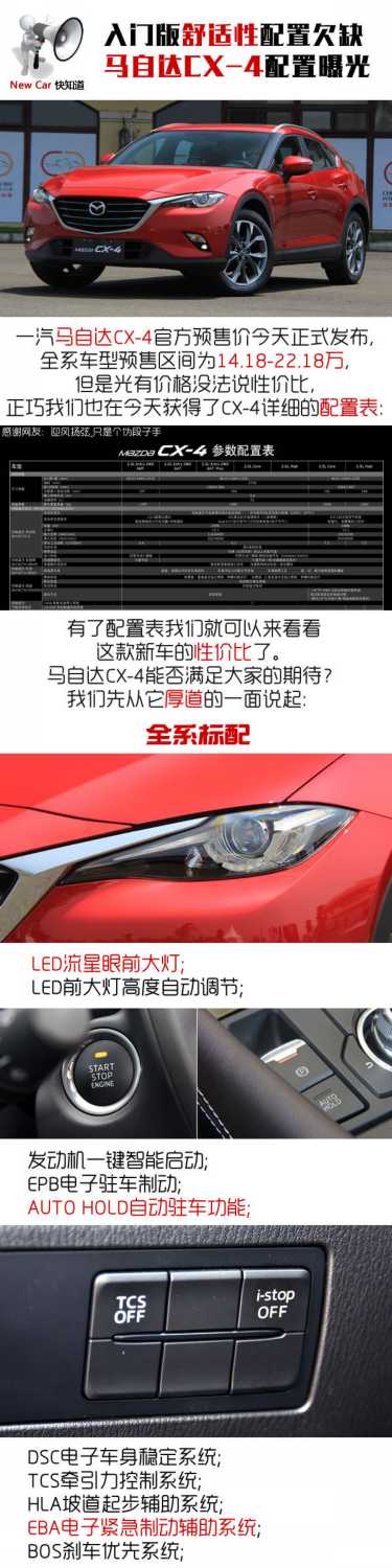 Ԥ14.18 ԴCX-4ϸع-ͼ1