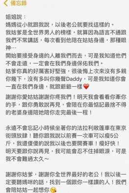 欧阳娜娜发文悼念