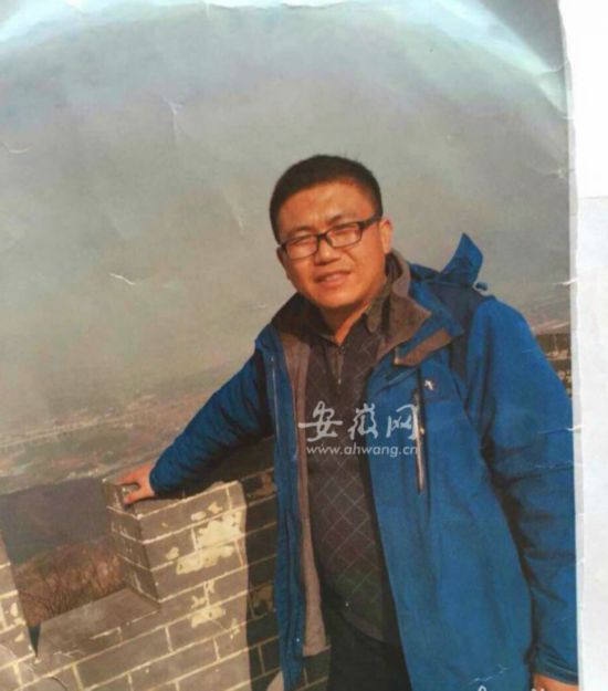 安徽铜陵一政协委员上班途中失联 亲属报警求