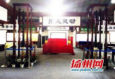 绿博会扬州超万人观展 2.53米长毛笔吸睛