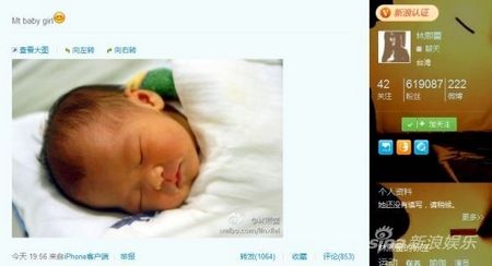 贾静雯三胎女儿出生 晒小手小脚照取名小Bo妞 看明星宝宝第一张照片谁最萌