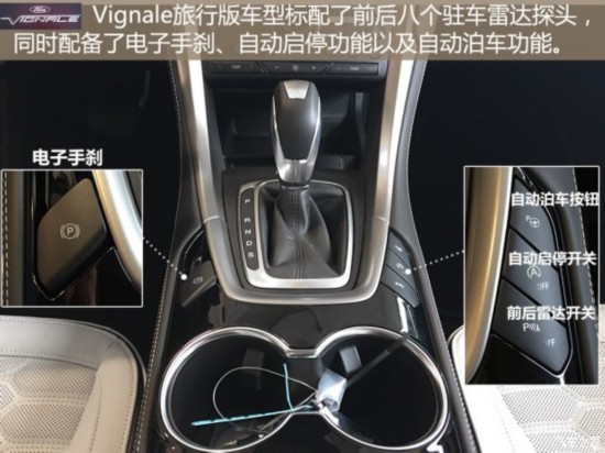 有型有品 实拍福特蒙迪欧Vignale旅行版