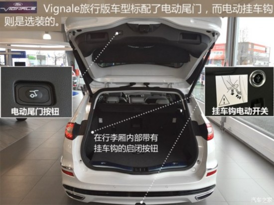 有型有品 实拍福特蒙迪欧Vignale旅行版