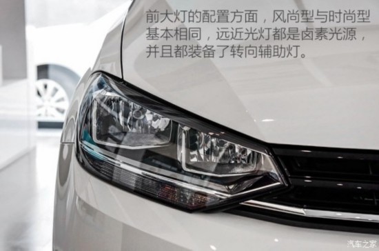 上汽大众 途安 2016款 途安L 280TSI 手动风尚版