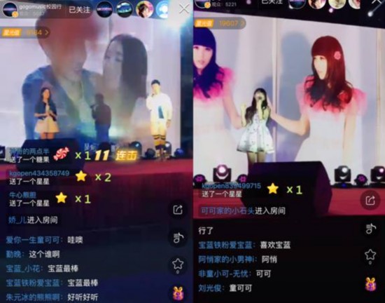 迷妹示爱朱元冰!繁星直播校园行童可可希望早