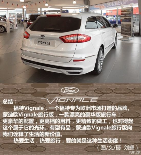 () ɵŷ() 2015 Vignale а