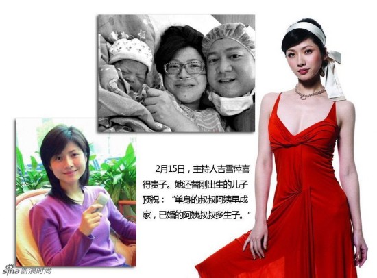 贾静雯三胎女儿出生 晒小手小脚照取名小Bo妞 看明星宝宝第一张照片谁最萌