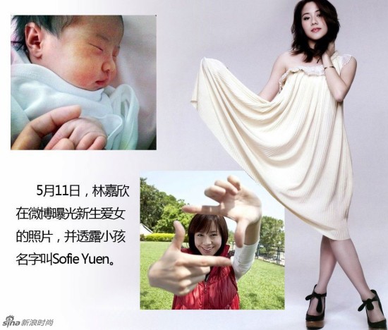贾静雯三胎女儿出生 晒小手小脚照取名小Bo妞 看明星宝宝第一张照片谁最萌