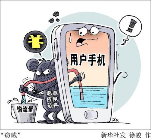 手机靓号频遭敲诈 你不给钱我就呼死你(图)