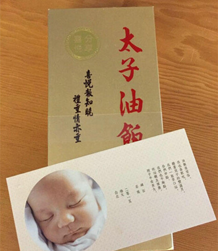 贾静雯三胎女儿出生 晒小手小脚照取名小Bo妞 看明星宝宝第一张照片谁最萌