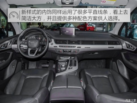 µ() µQ7 2016 40 TFSI 