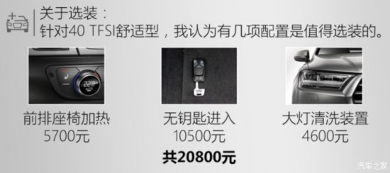 µ() µQ7 2016 40 TFSI 