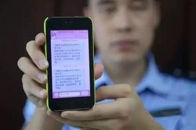 为堵死骗子盗补卡的空子 北京移动设立了防诈