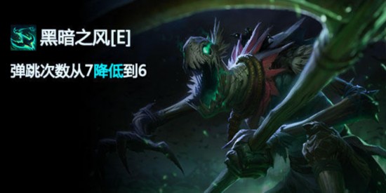 (组图)Lol6.10版本即将更新:蛮王剑圣史诗加强