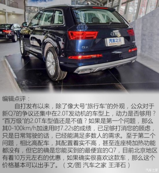 µ() µQ7 2016 40 TFSI 