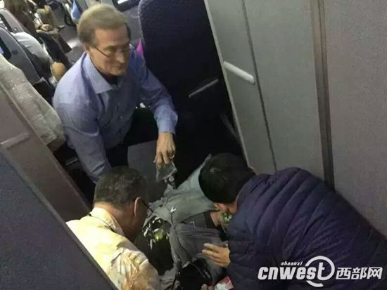 西安医生国际航班救助晕倒乘客 陕西卫计委通