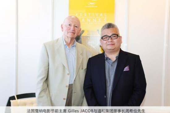影业上,cst正式举办于道和盛典授权亚洲电影节-戛纳日韩电影.仪式乱倫电影有哪些图片