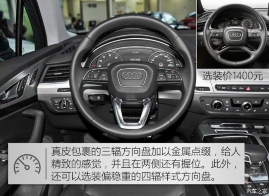 µ() µQ7 2016 40 TFSI 